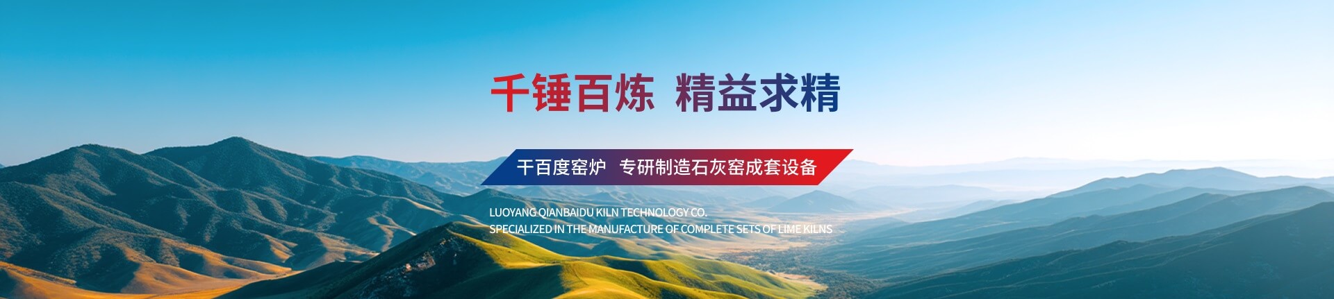 煤燒石灰豎窯是怎么生產(chǎn)加工石灰的？